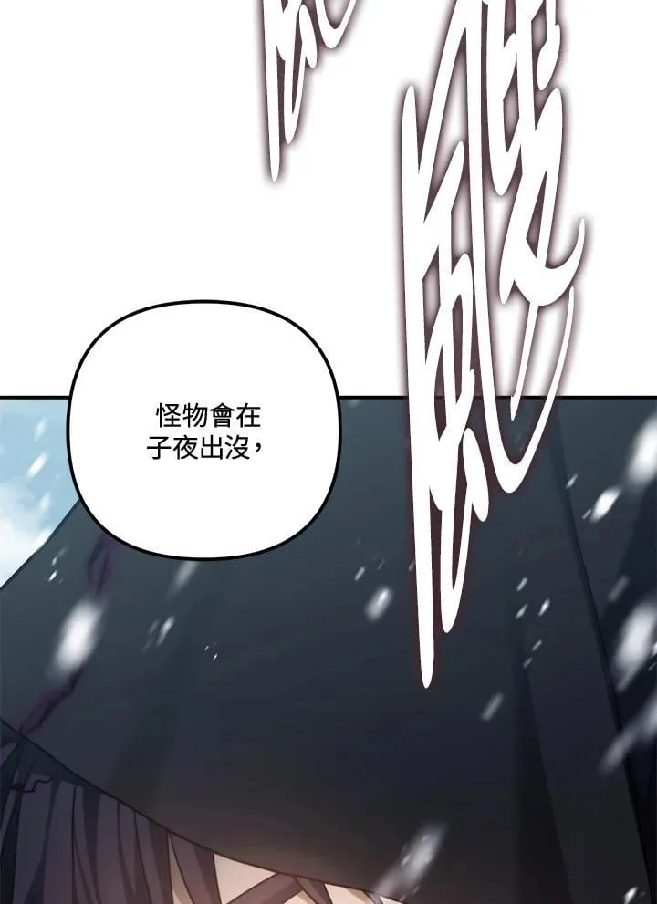 第170话63