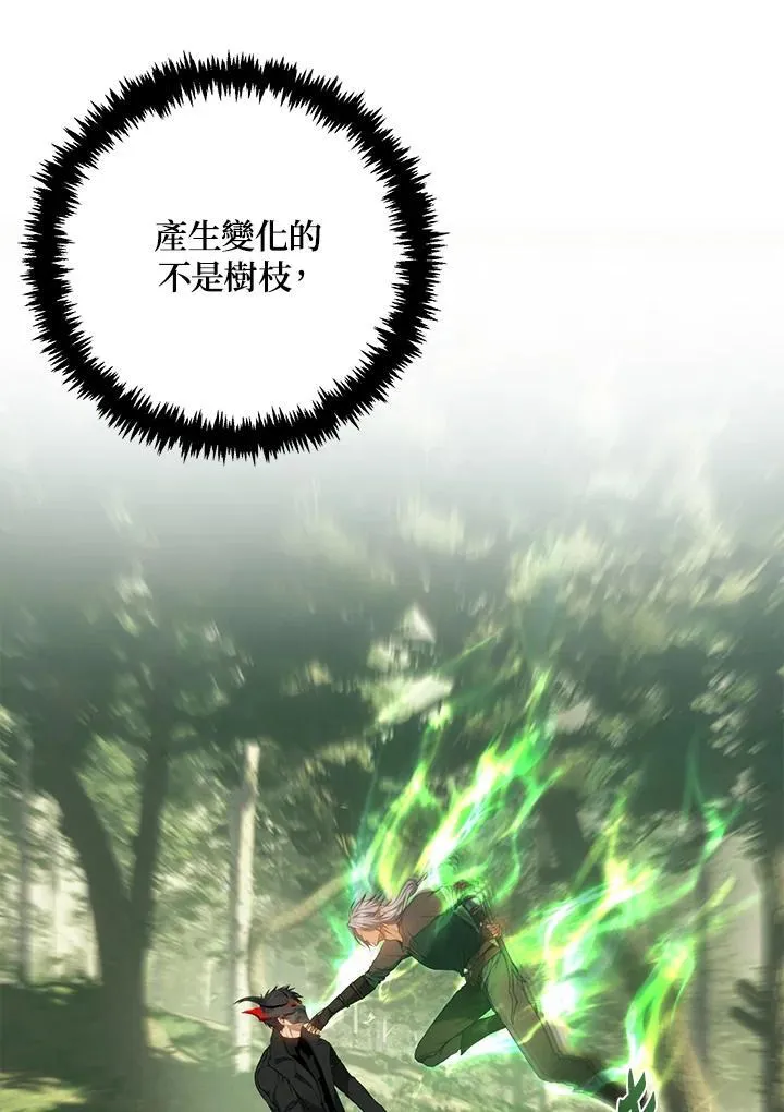 第164话59