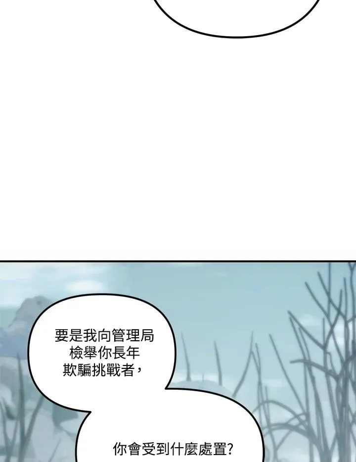 第172话14
