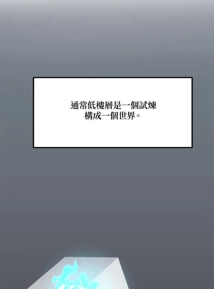 第171话141