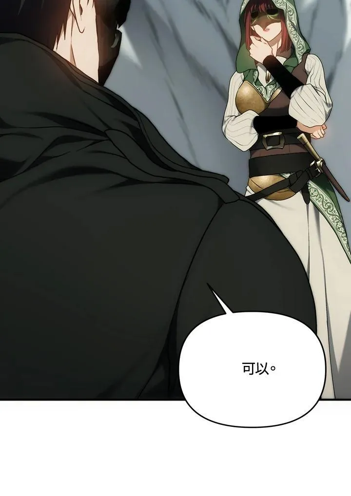 第167话142