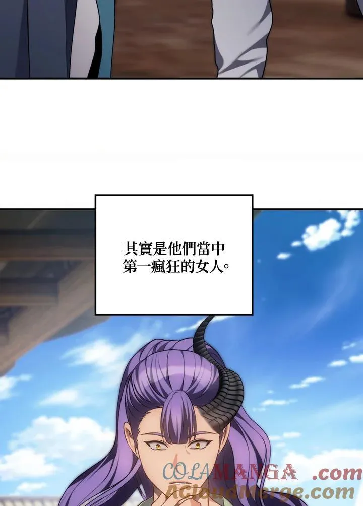 第167话44