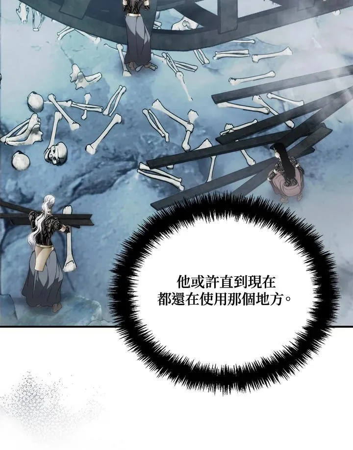 第174话38