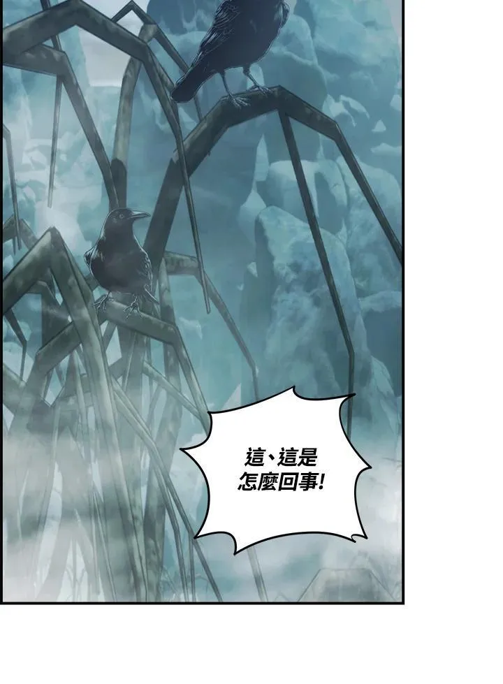 第173话3