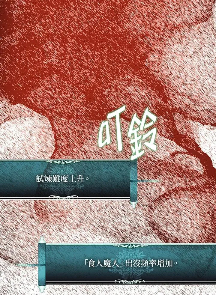 第173话15