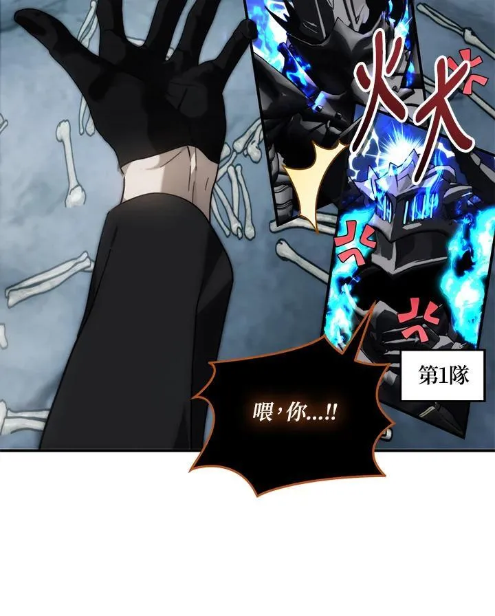 第174话117