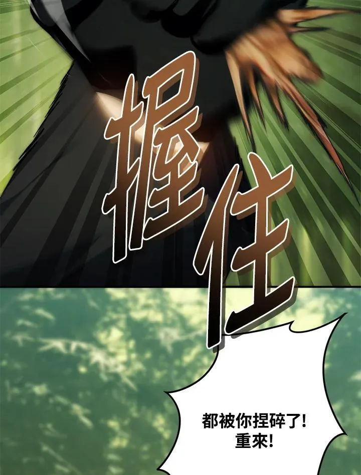 第165话49