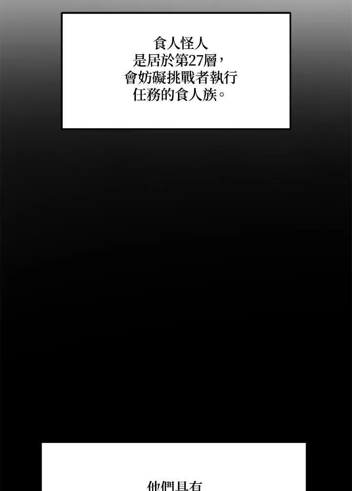 第172话146