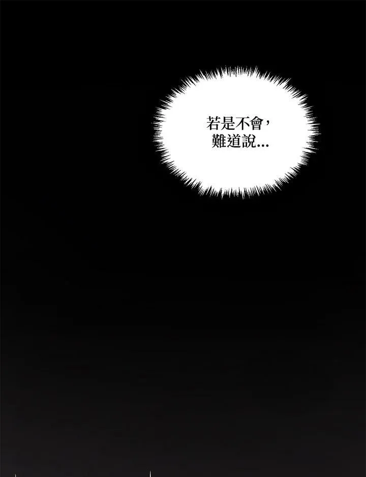 第169话51