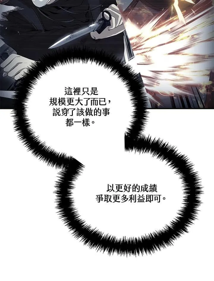 第171话151
