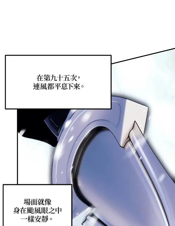 第170话130
