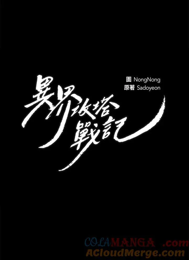 第169话36