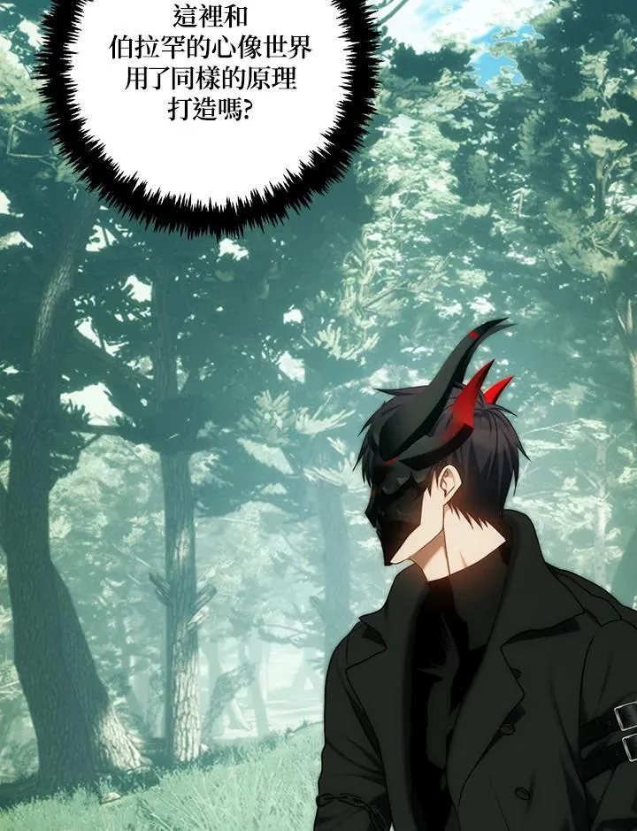 第167话78