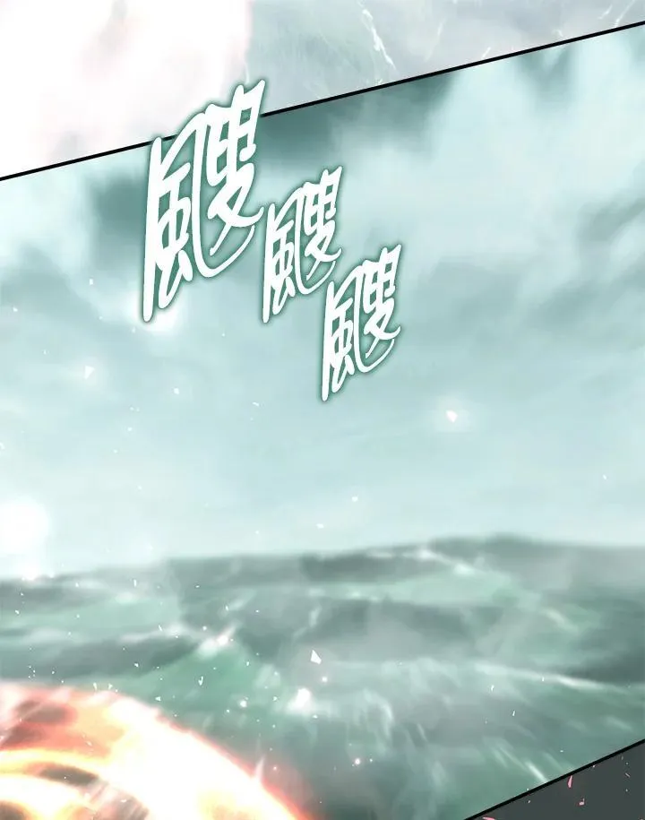 第176话106