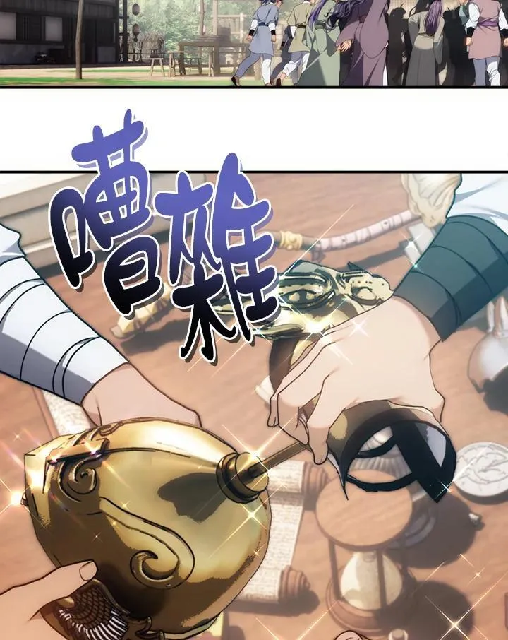 第167话27