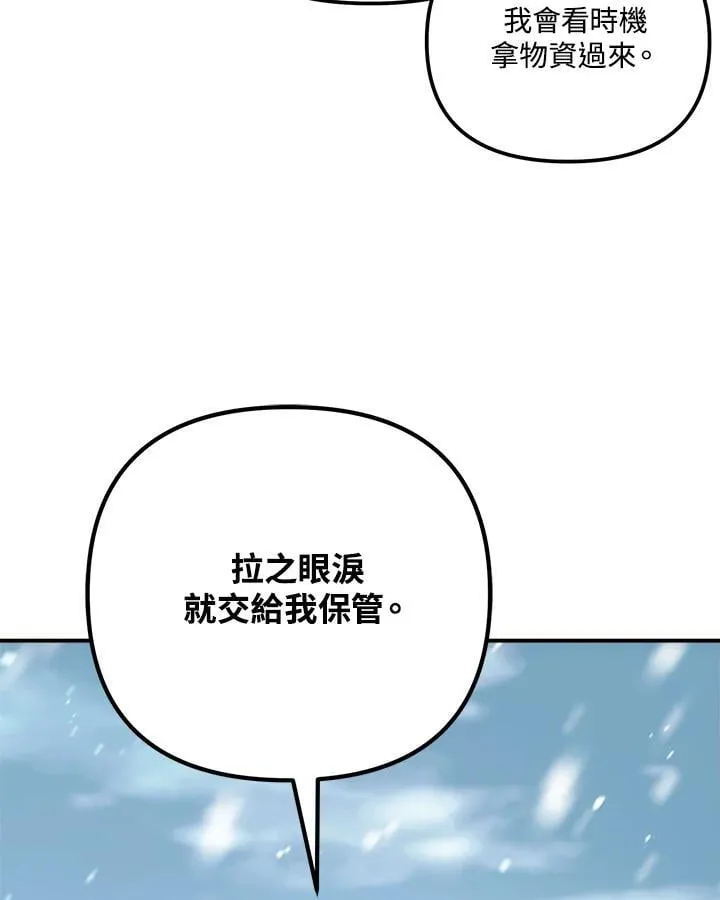 第170话35