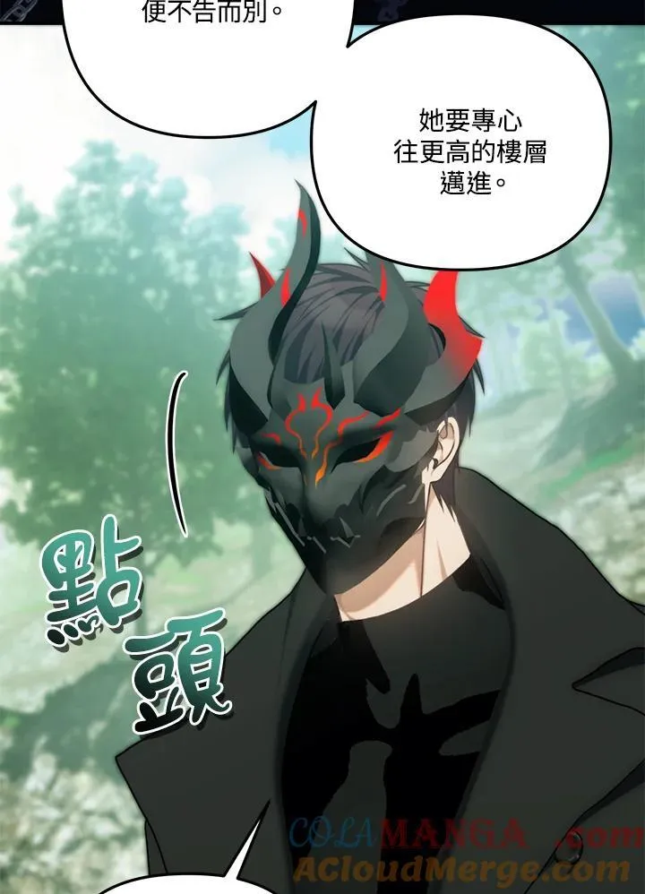 第166话80