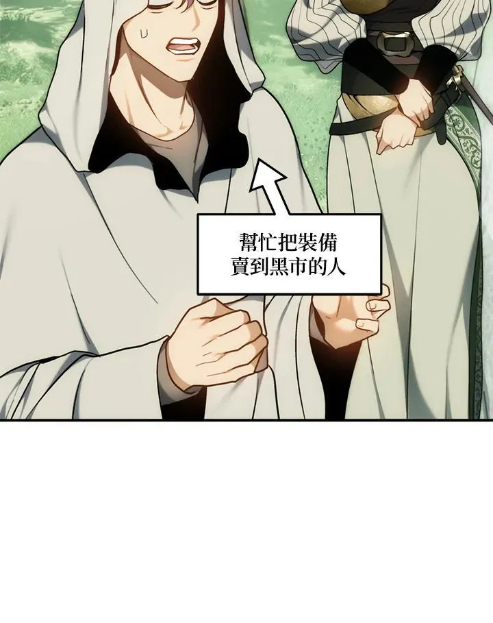 第168话21