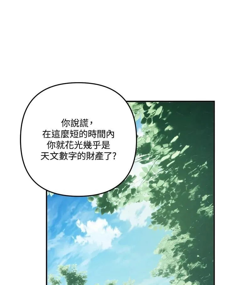 第168话18