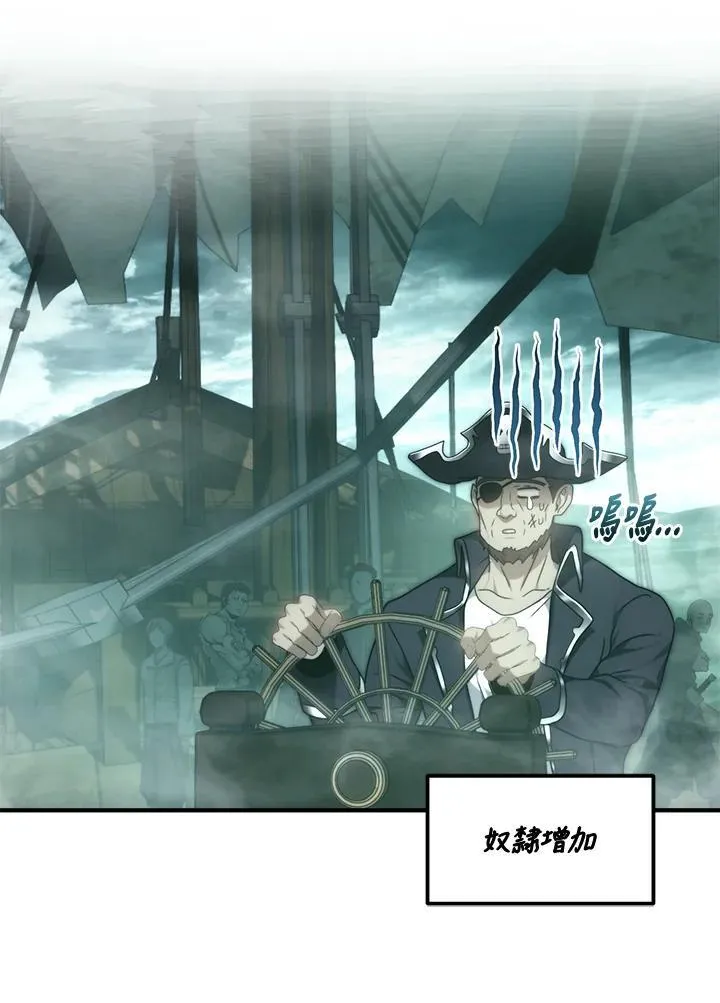 第175话42