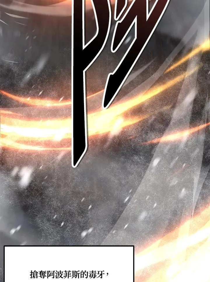 第170话55