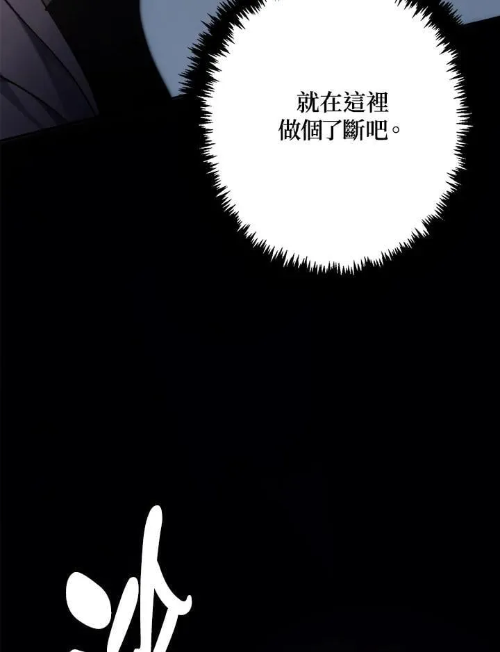 第164话118