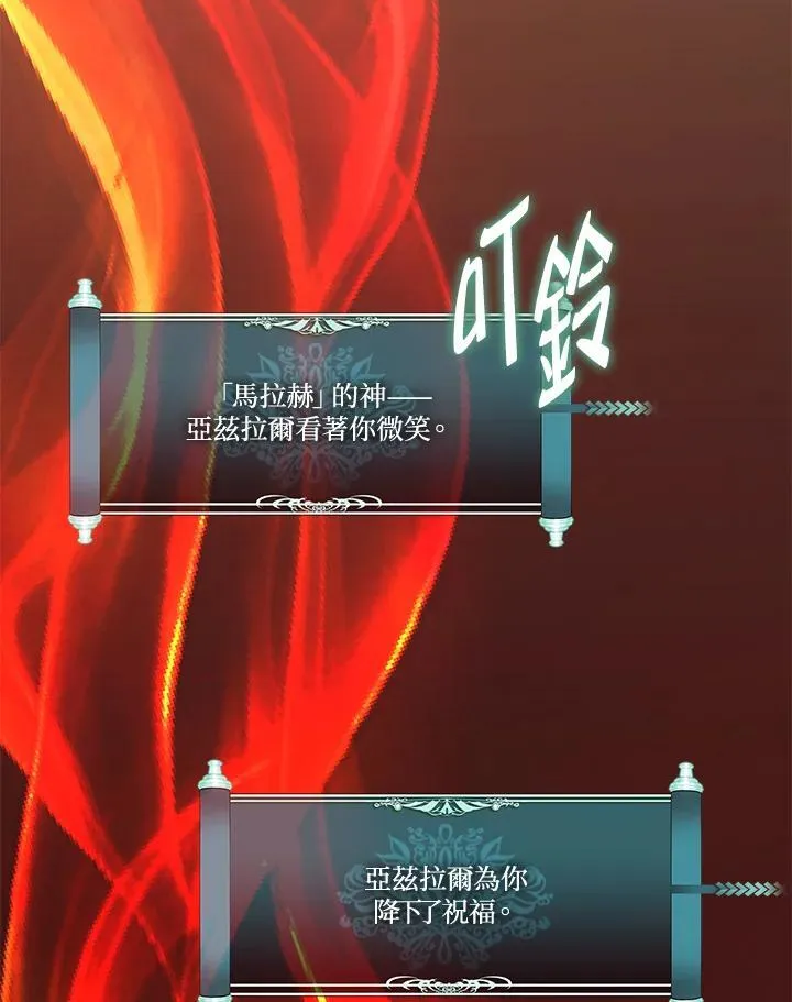 第175话117