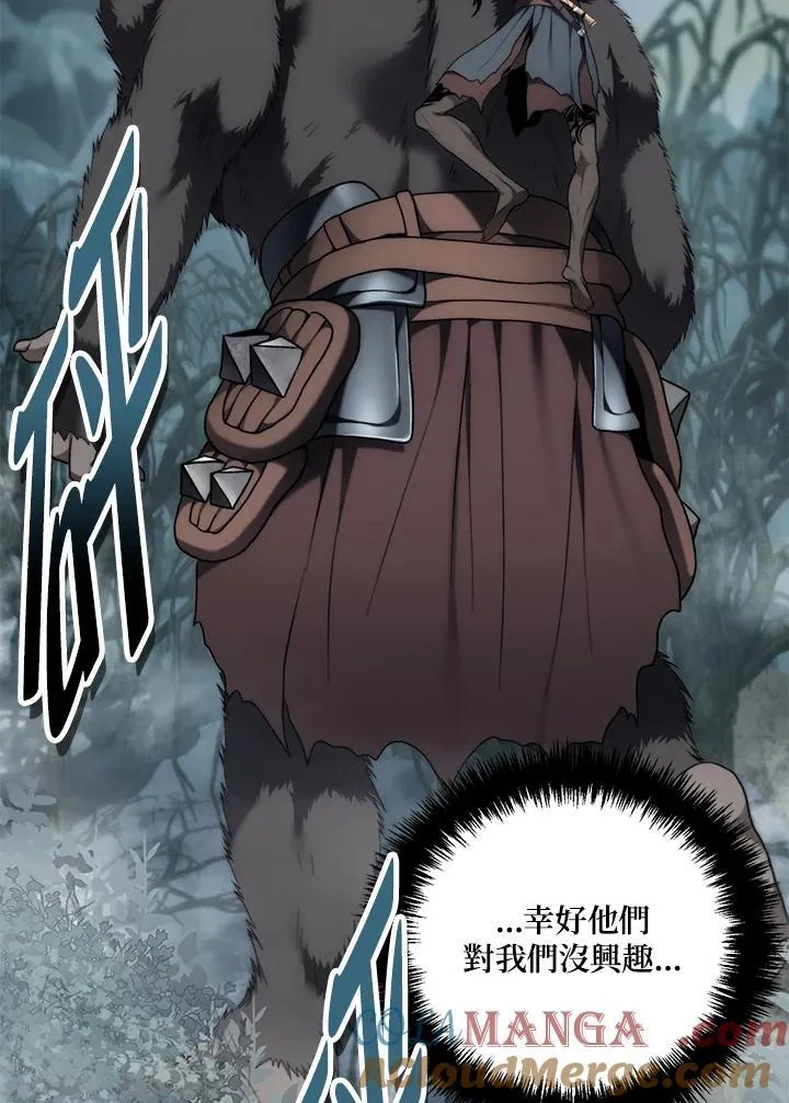 第173话48