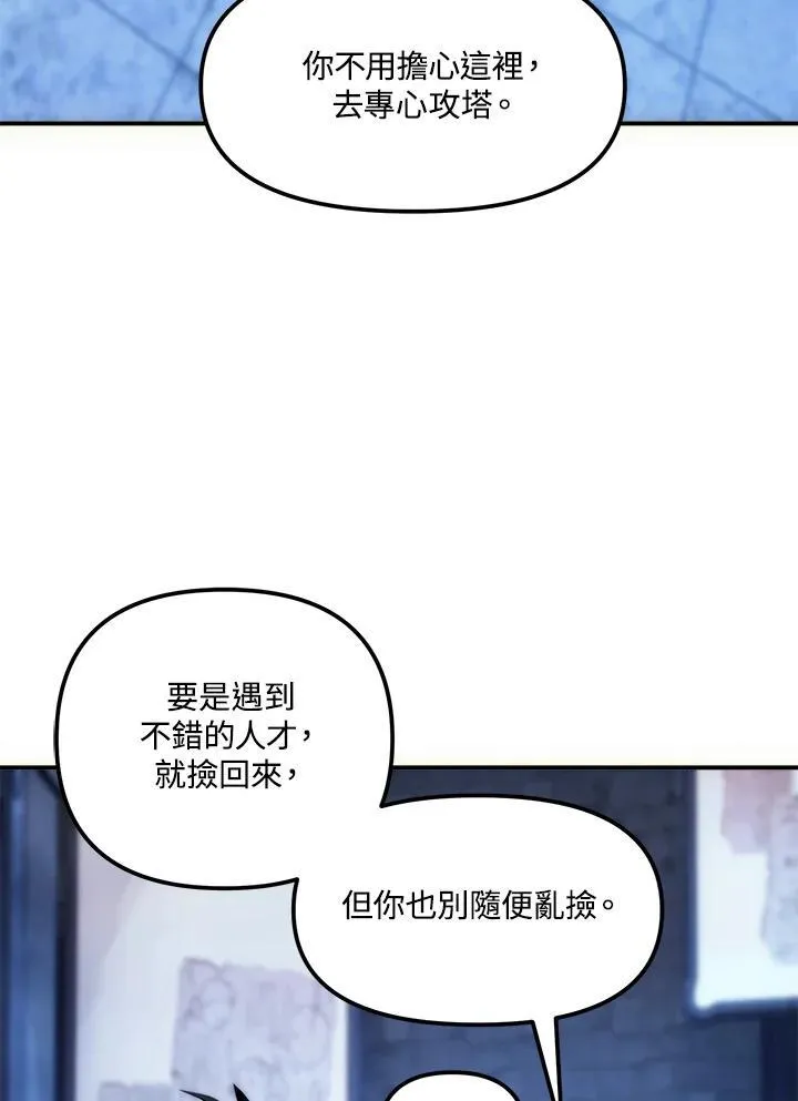 第169话95