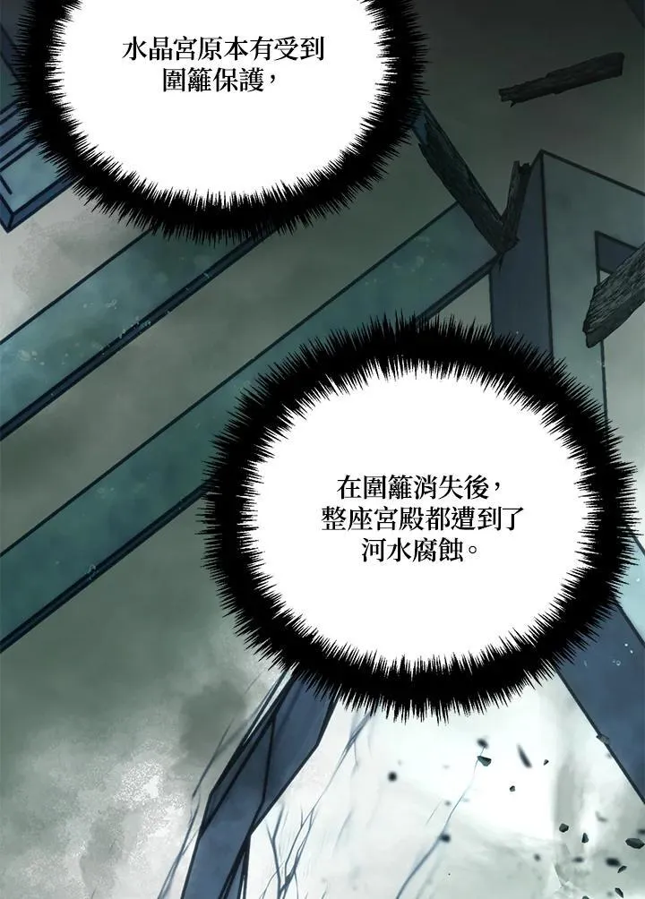 第175话133