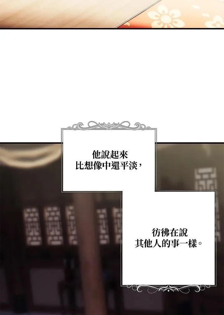 第162话87