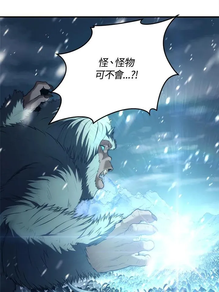 第170话78
