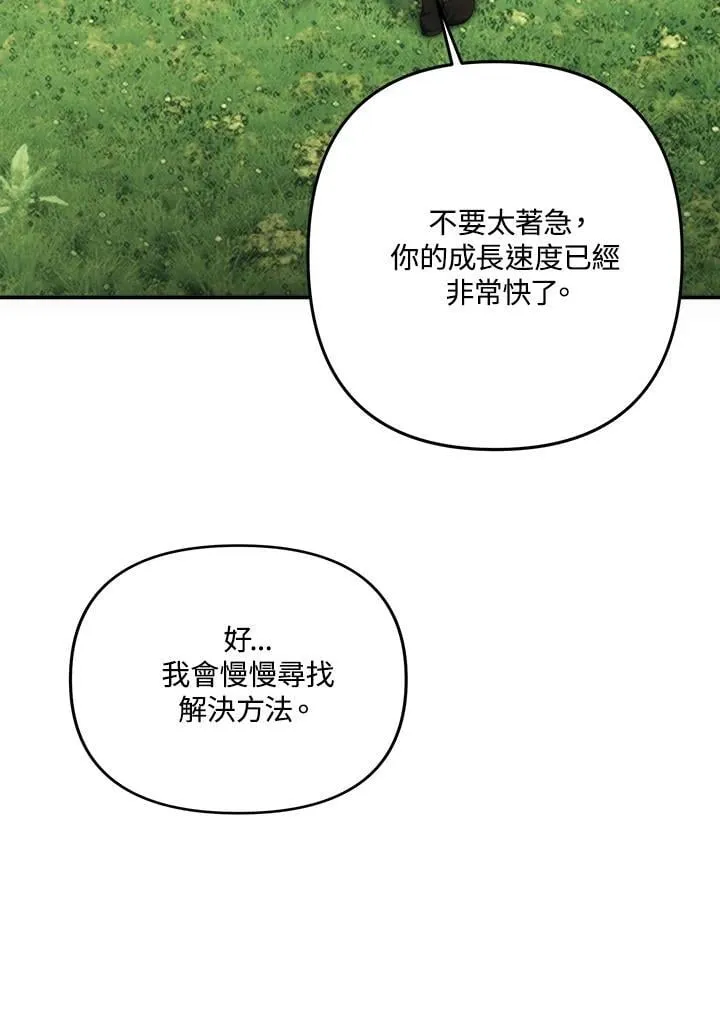 第167话21