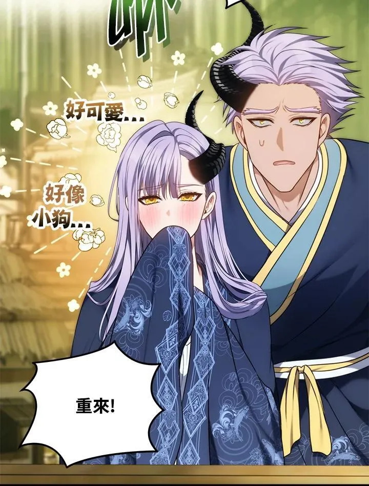 第165话51