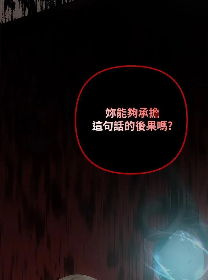 第174话93