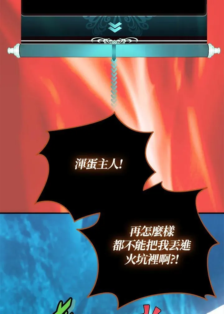 第171话101