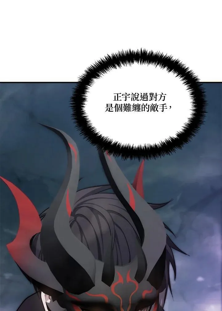 第173话149
