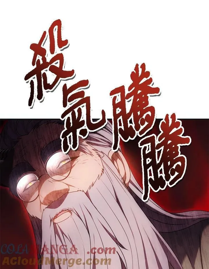 第166话20