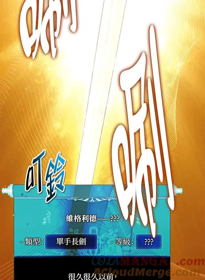 第170话92