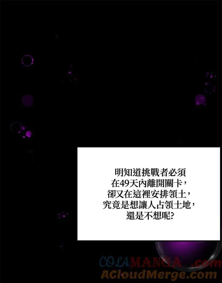 第174话32