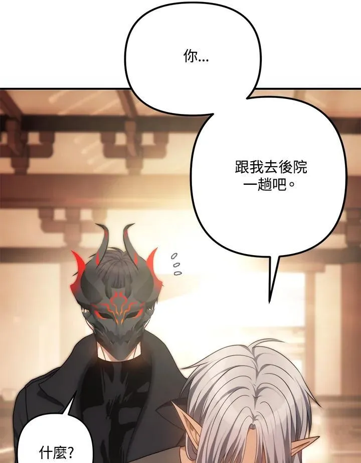 第163话77