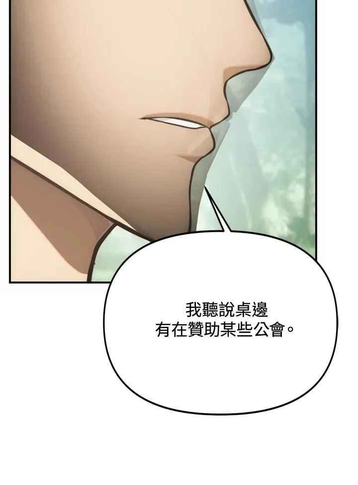 第167话122