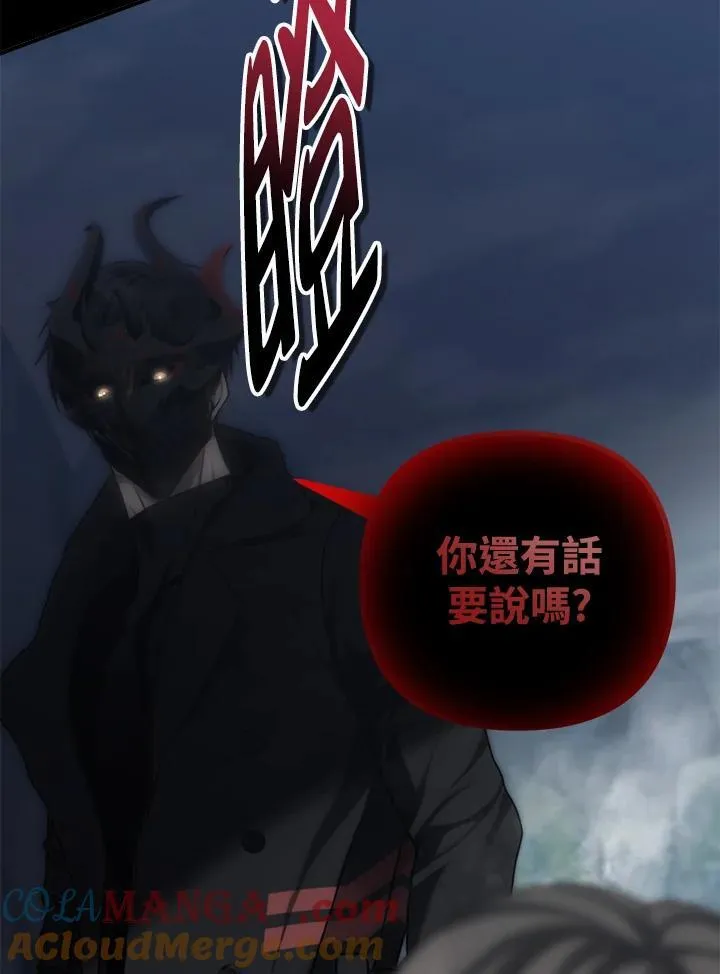 第172话72