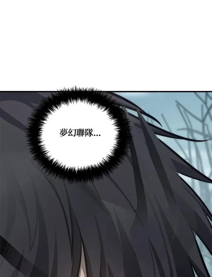 第172话33