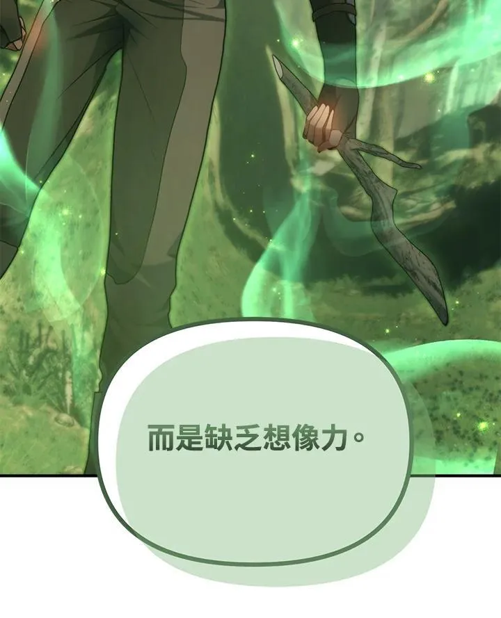 第164话39