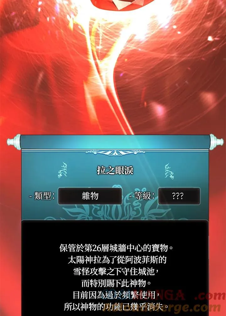 第171话100