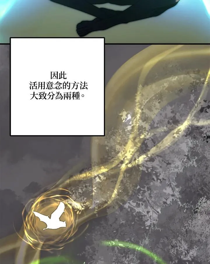 第164话49