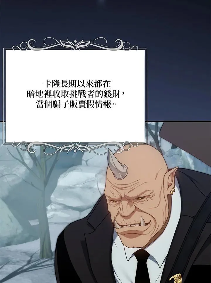 第172话7