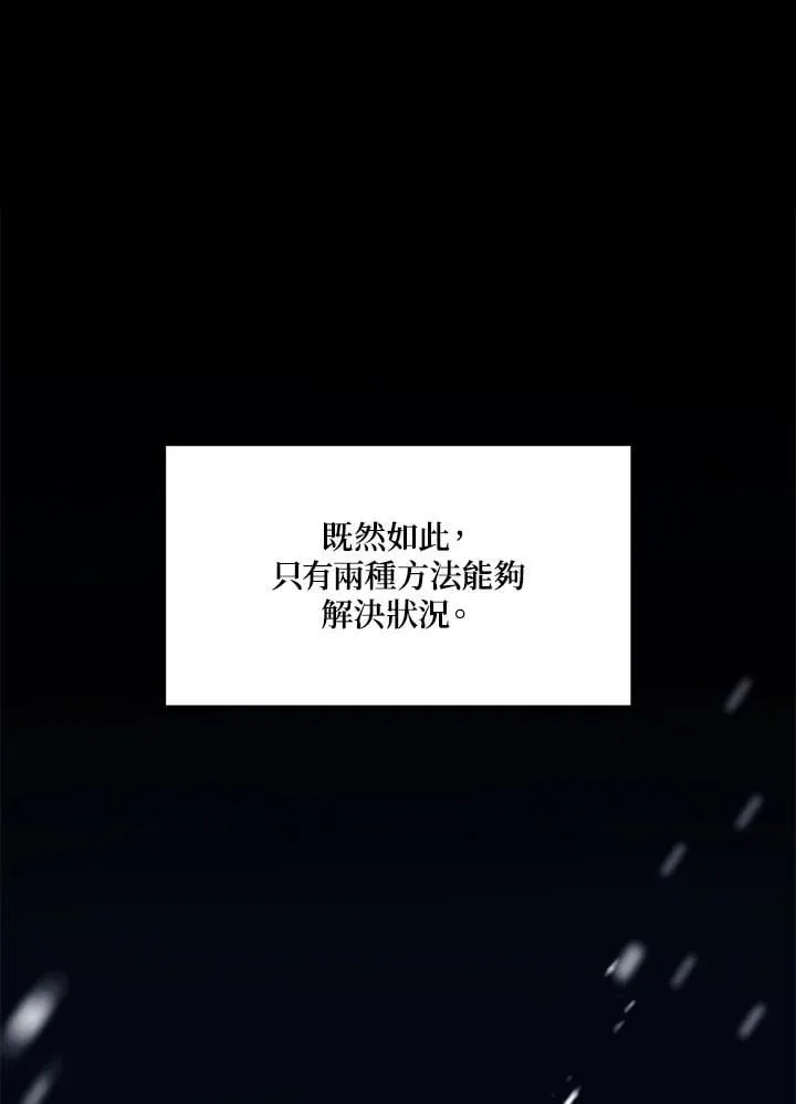第170话10