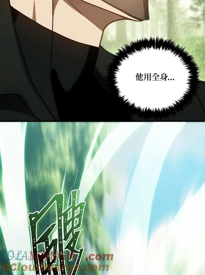 第164话44